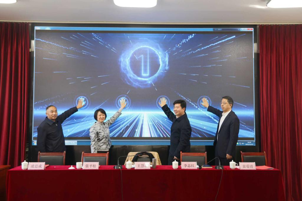 【十大新闻】发展规划处（网络信息中心...