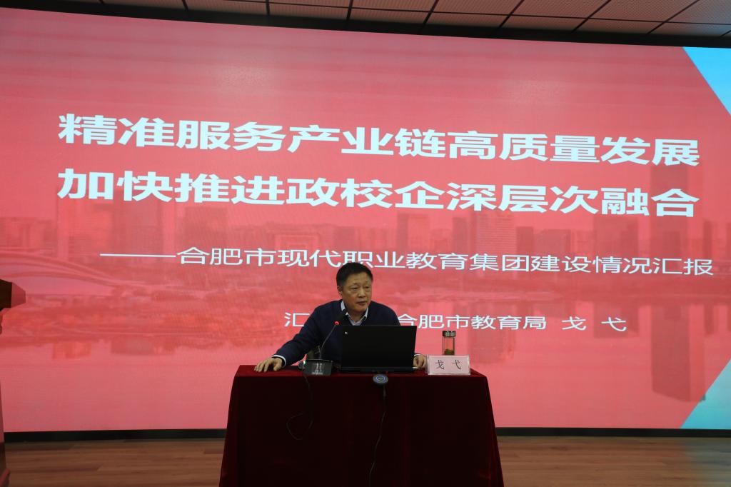 戈弋副教授讲座