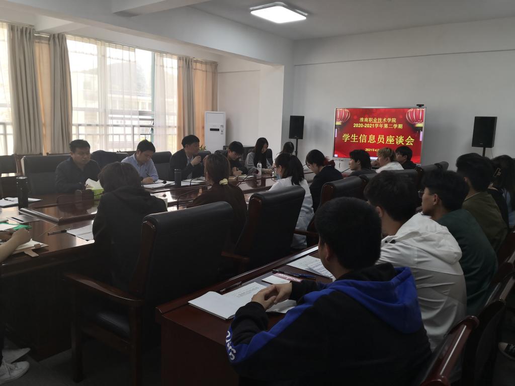 凌总成总结发言